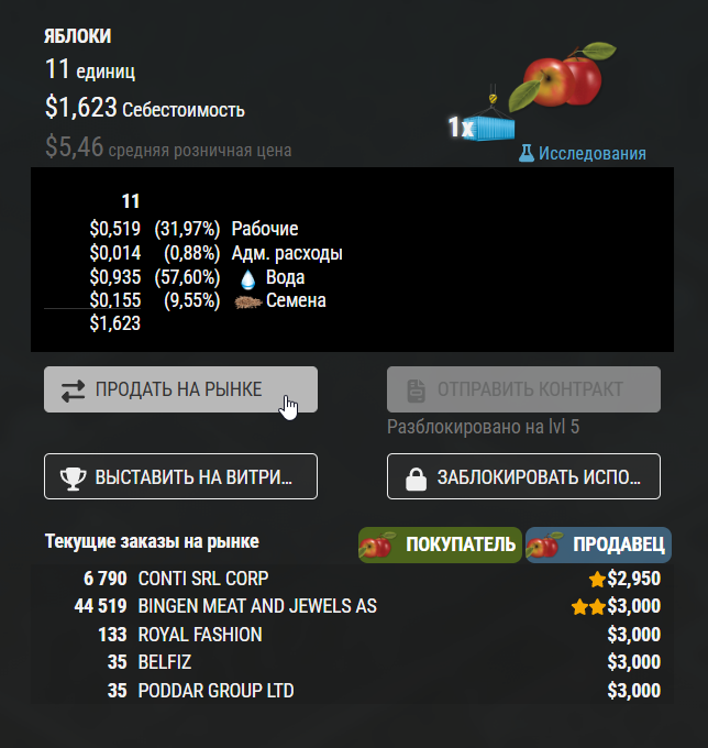 faq_exch_ru.png