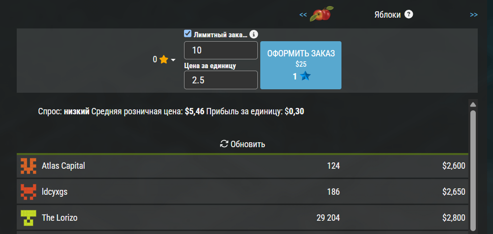 faq_exch_ru4.png