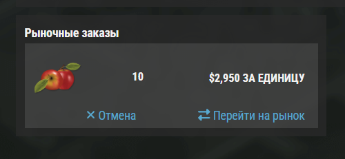 faq_exch_ru3.png