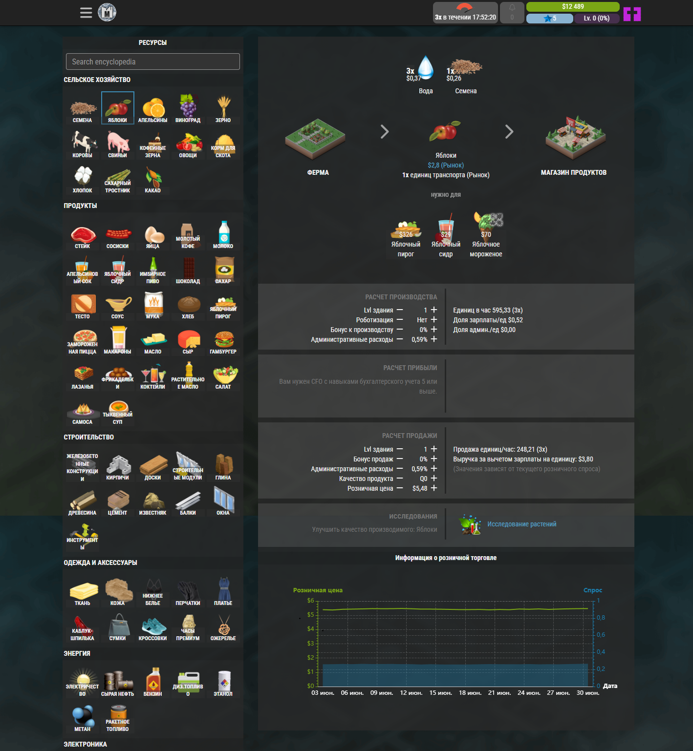 enc-resource.png