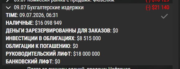 faq_ao_ru.png