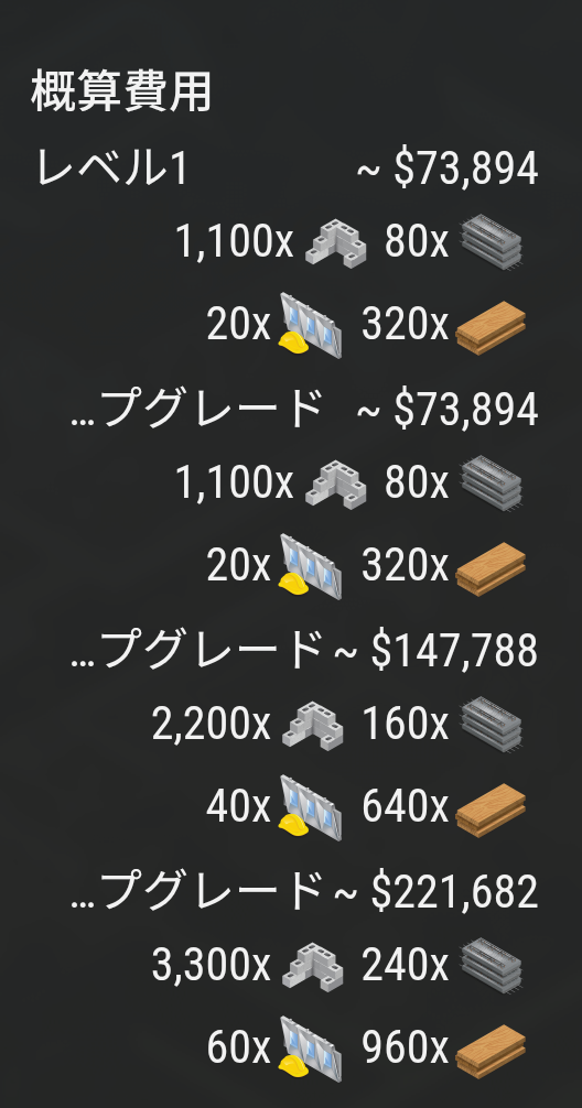 estimate.png