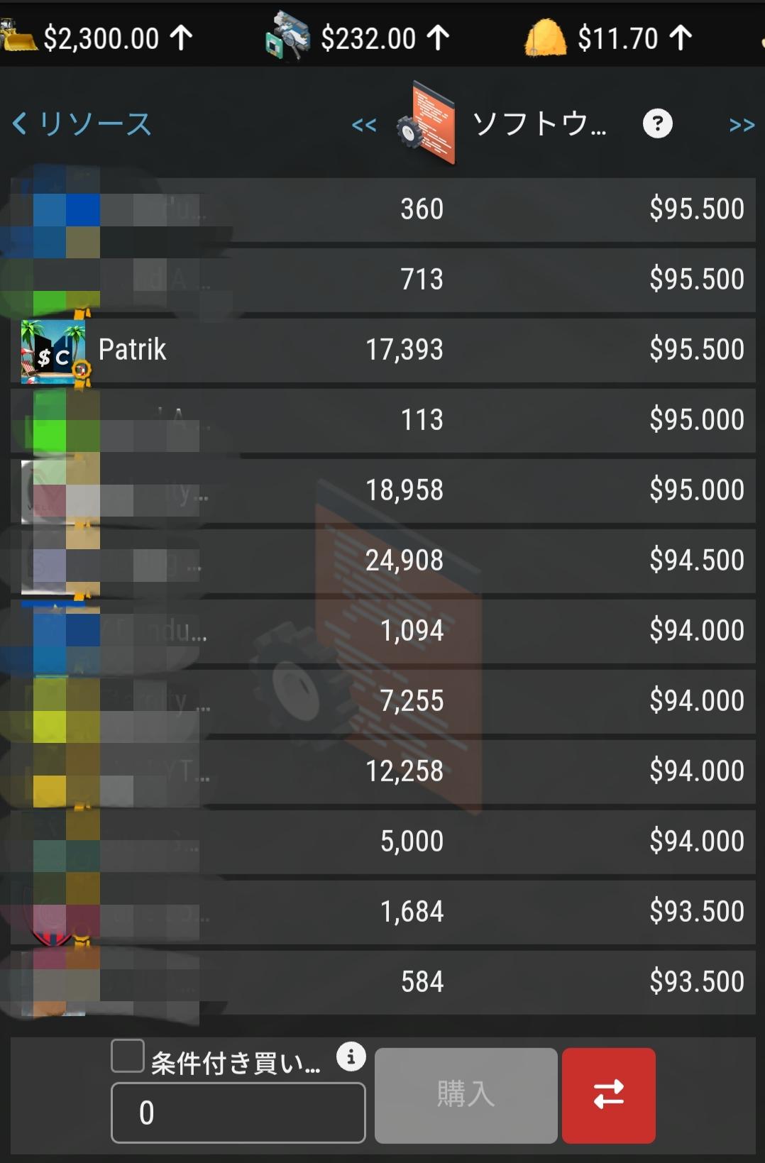 exchange.jpg