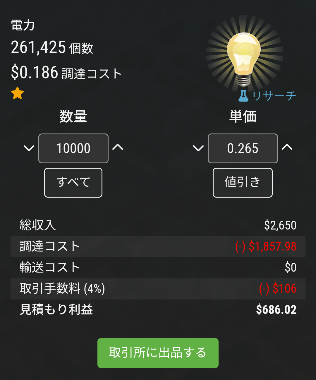 fromWH-toexchange-newerjpn.png