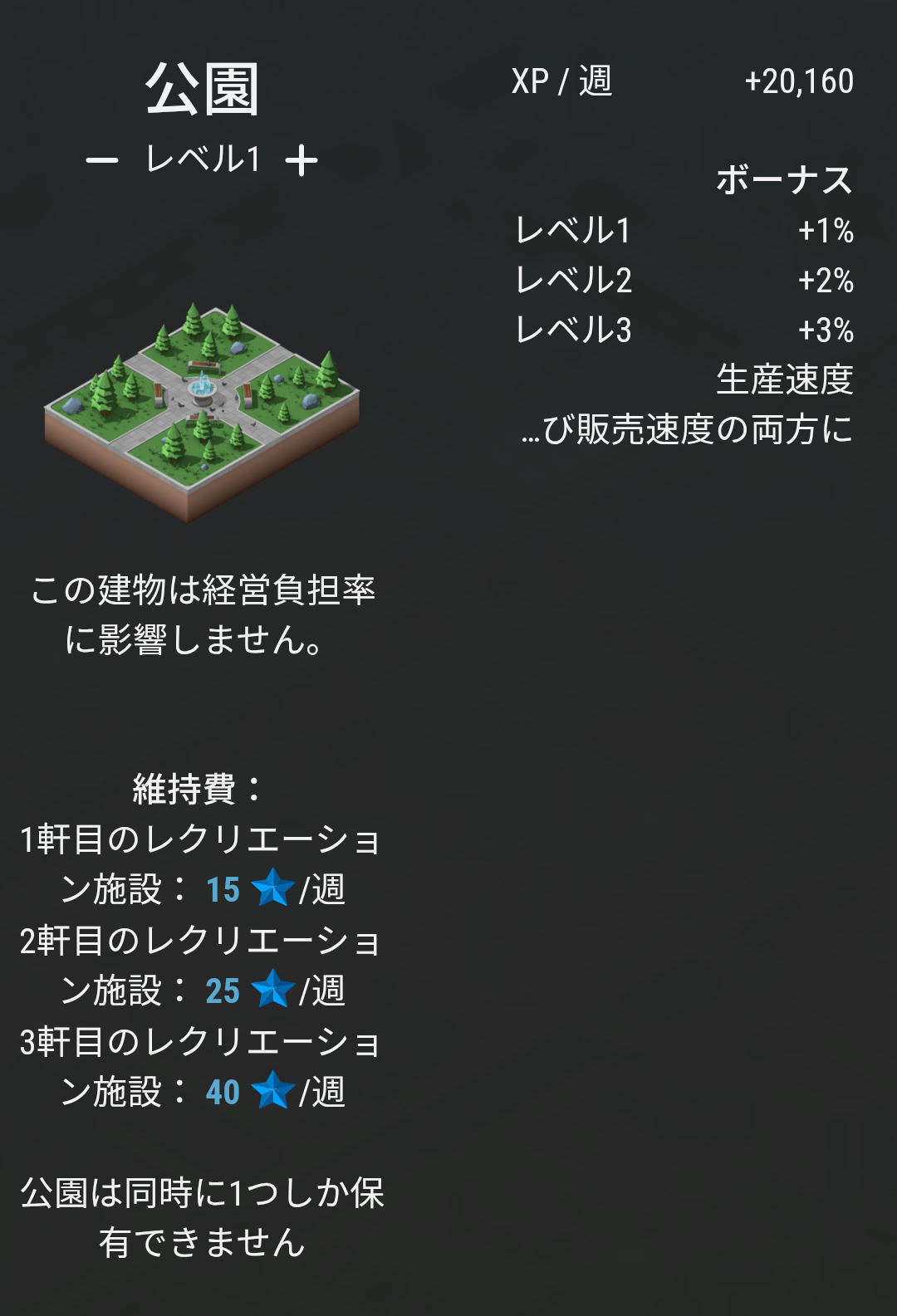 Screenshot_2026-07-25-11-16-43-94.png