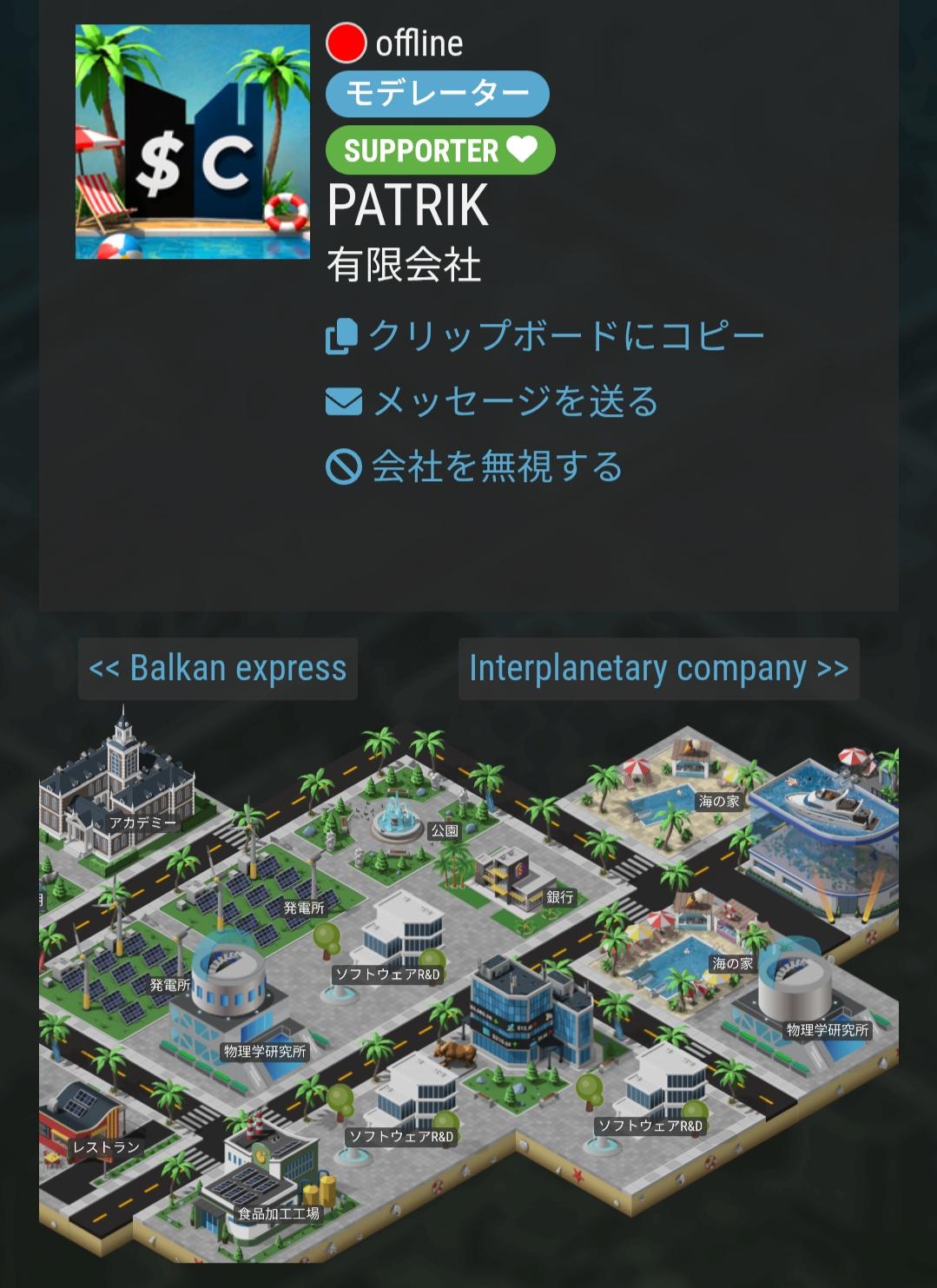 Senpaicompany.jpg