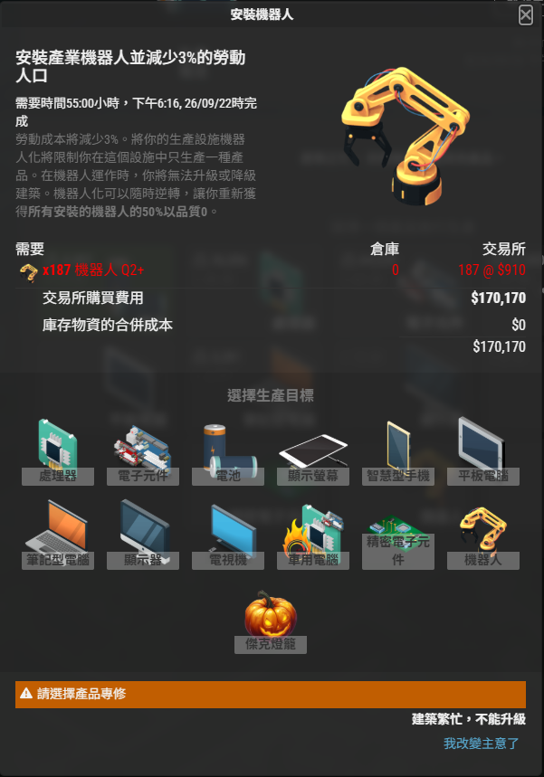 Snipaste_2026-09-20_11-16-44.png