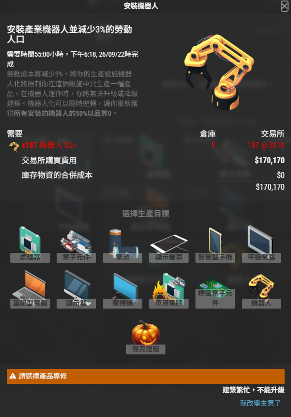 Snipaste_2026-09-20_11-18-28.png